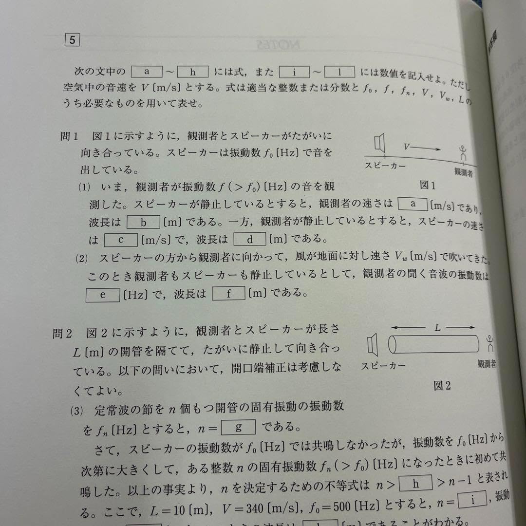 2023年度河合塾テキスト 71GeDEEmhRL._UF350,350_QL50_.jpg